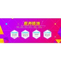 創(chuàng)意活動(dòng)策劃執(zhí)行——打造難忘的文化藝術(shù)盛宴