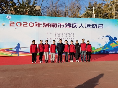 攜手共融，活力綻放——麥德森集團(tuán)協(xié)辦2020年濟(jì)南市殘疾人運(yùn)動(dòng)會(huì)紀(jì)實(shí)