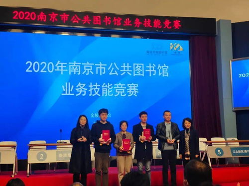 喜報(bào)頻傳 浦口區(qū)圖書(shū)館在市級(jí)競(jìng)賽及共建共享系列活動(dòng)中榮獲多項(xiàng)榮譽(yù)