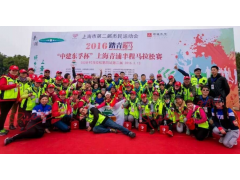 國(guó)際馬拉松賽事全周期策劃與執(zhí)行 專業(yè)咨詢與活動(dòng)布置一站式解決方案